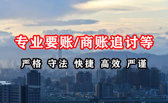 澜沧要债公司